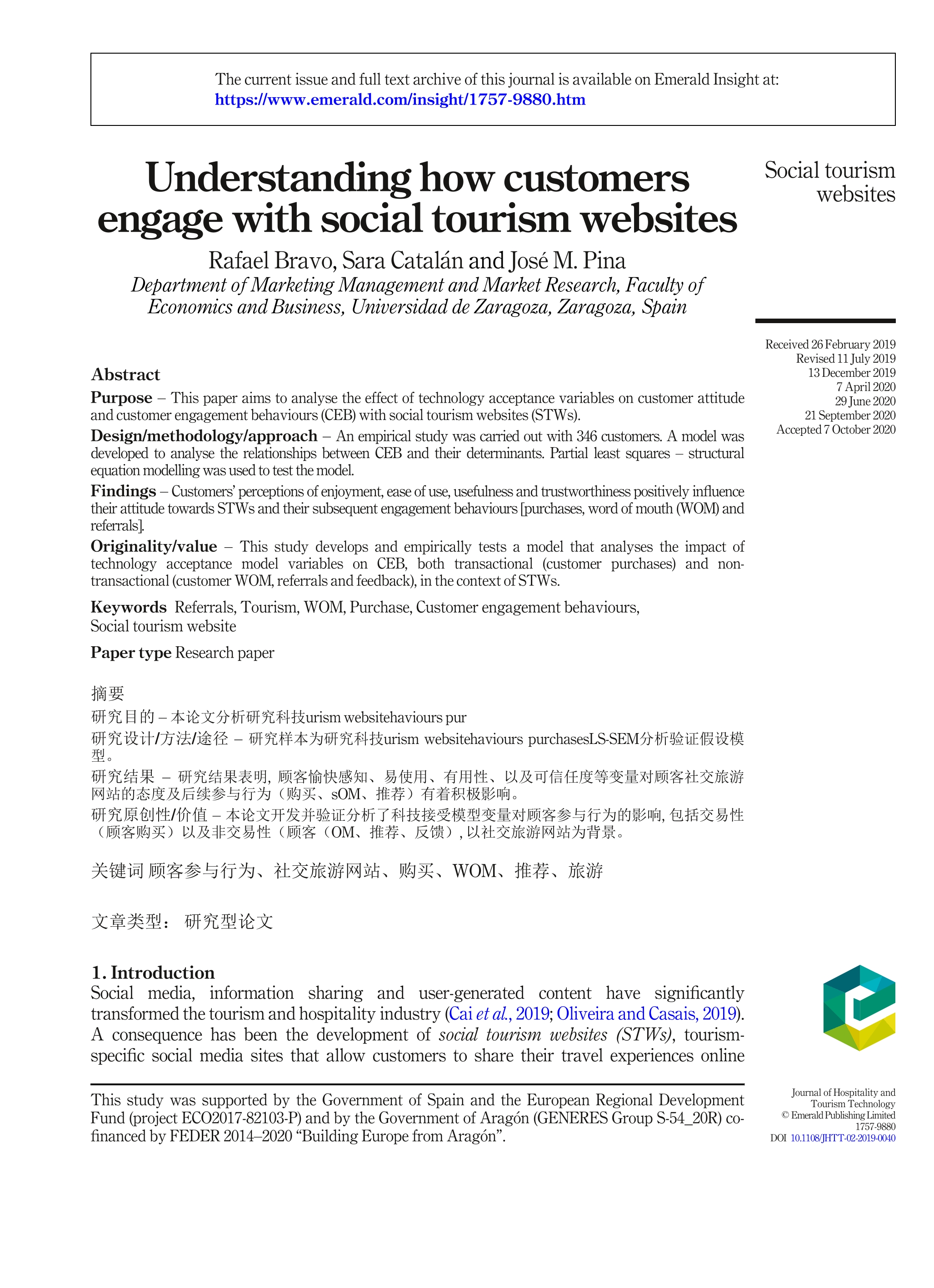 Understanding how customers engage with social tourism websites