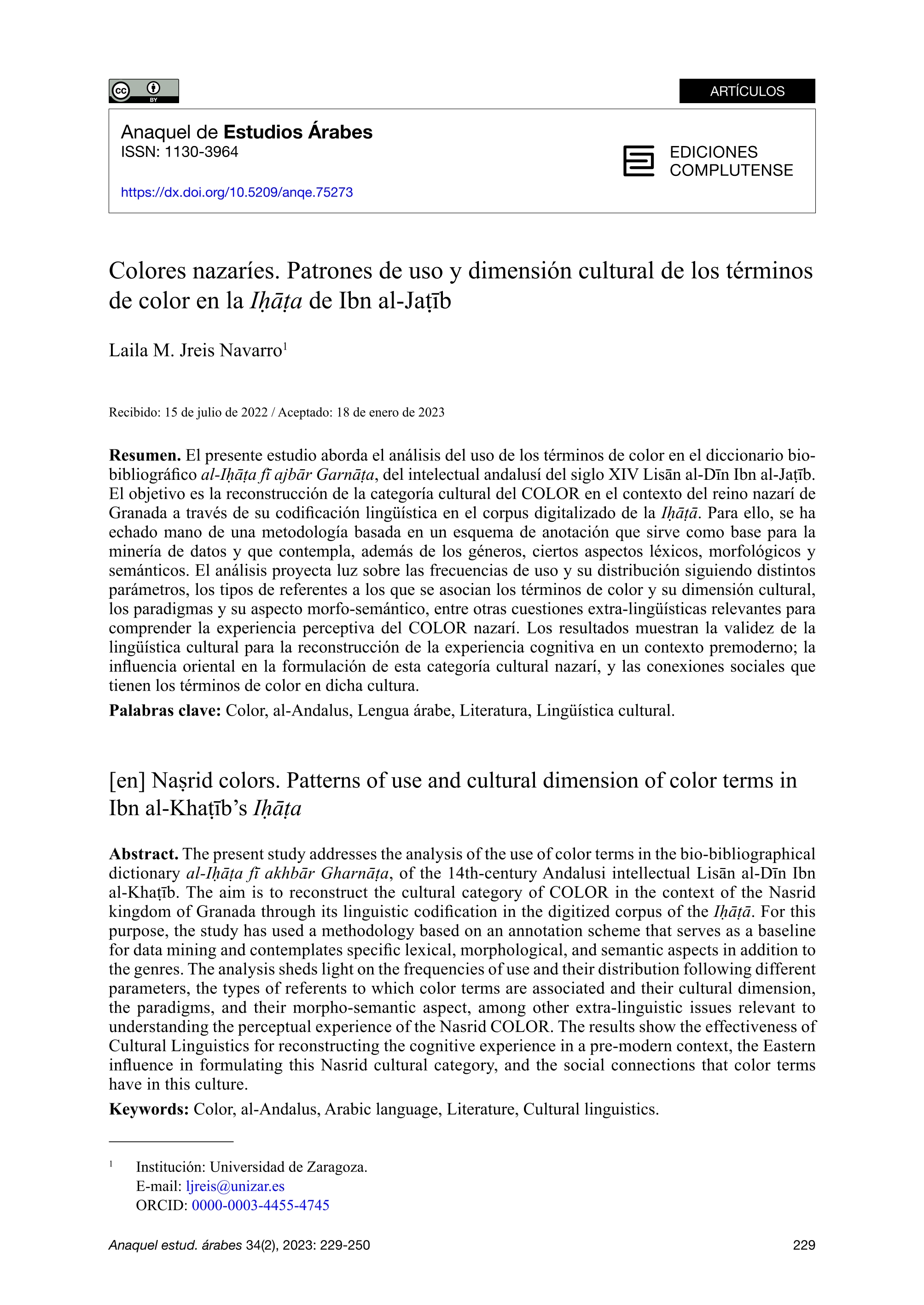 Colores nazaríes. Patrones de uso y dimensión cultural de los términos de color en la I¿a¿a de Ibn al-Ja¿ib