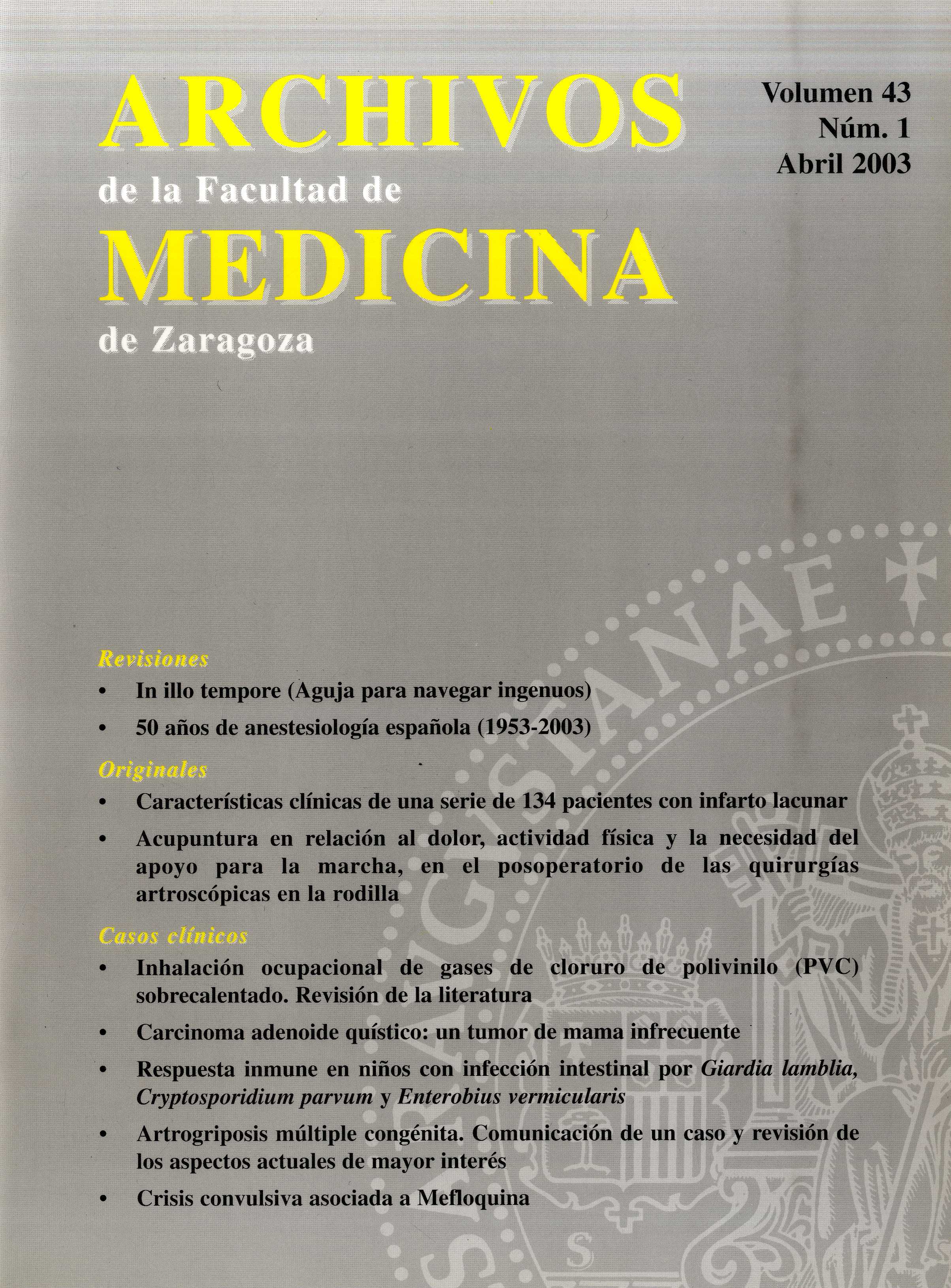 萨拉戈萨医学院档案，第43卷（2003年）
