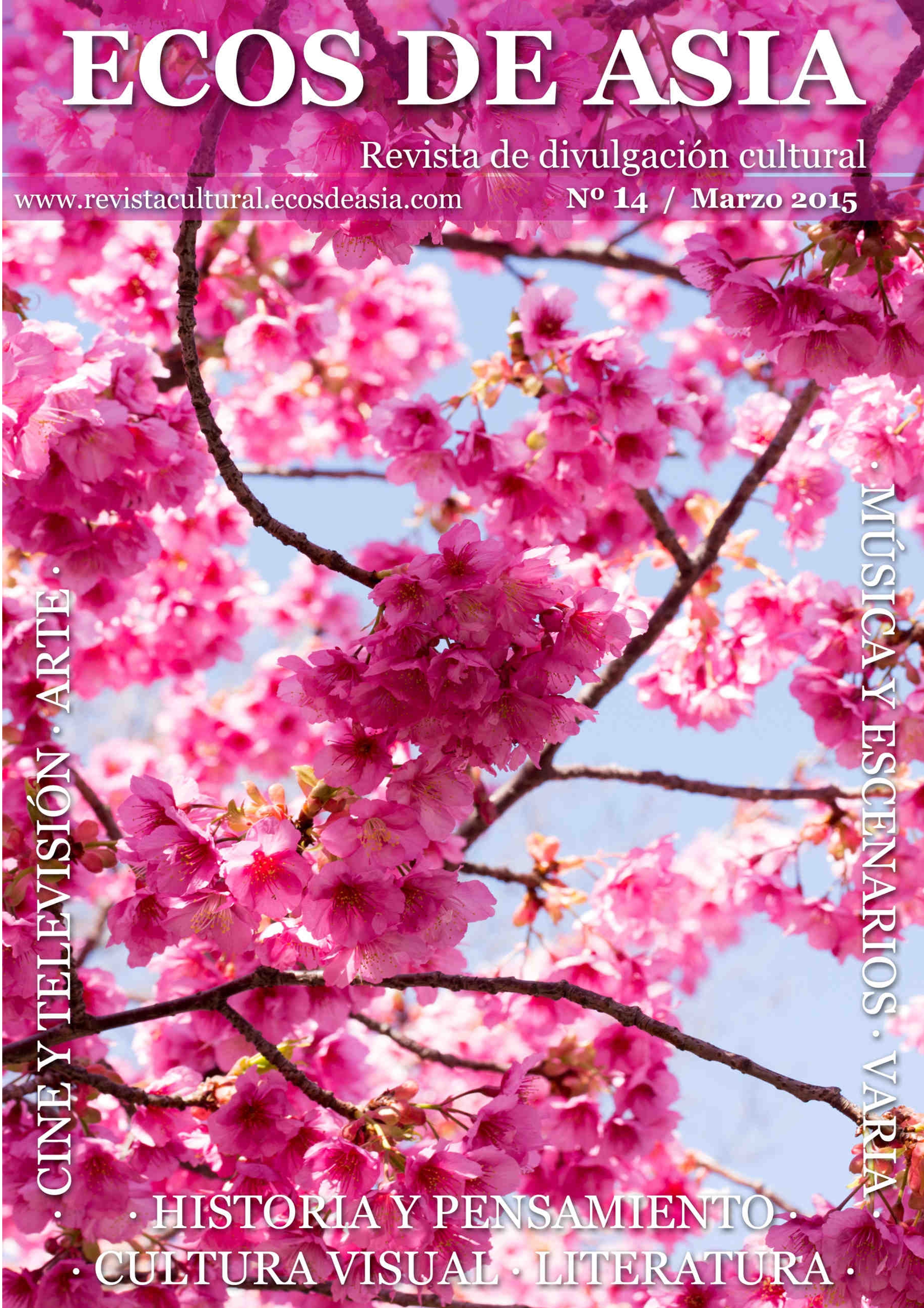 La extensión mundial del manga japonés I