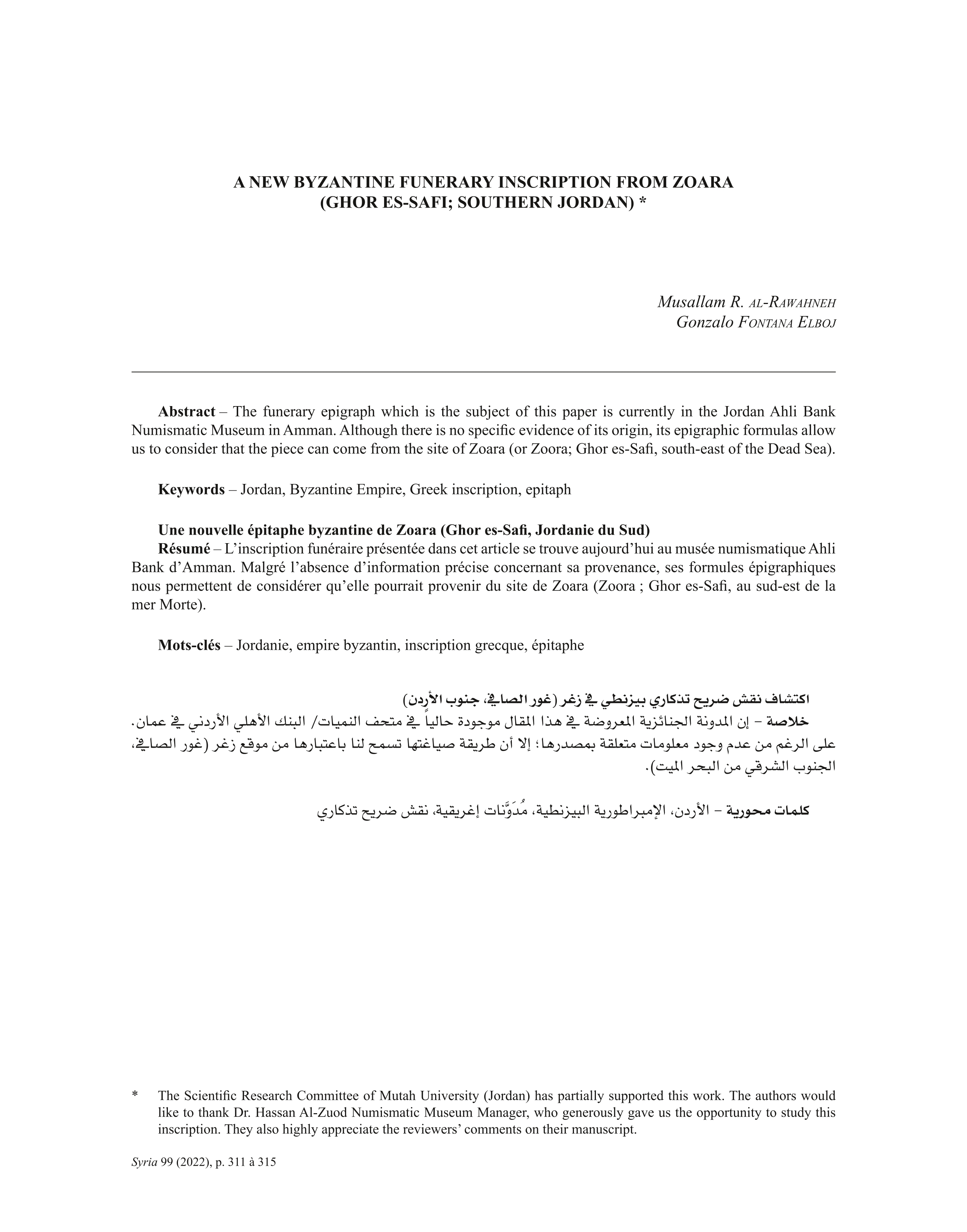 A new Byzantine funerary inscription from Zoara (Ghor es-Safi; Southern Jordan)