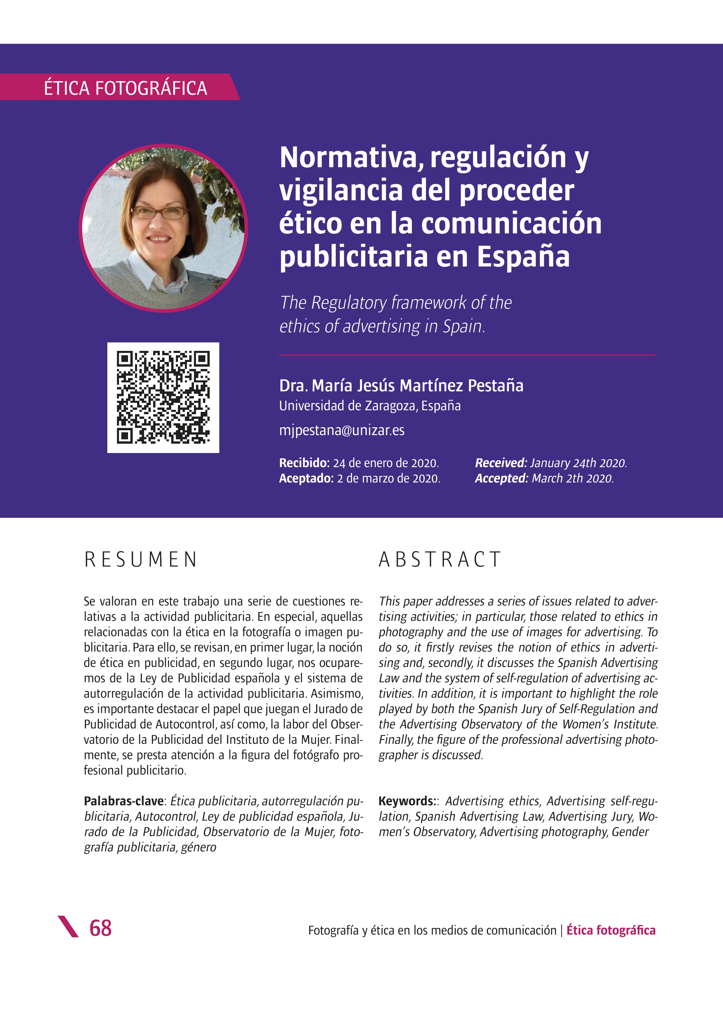 Normativa, regulación y vigilancia del proceder ético en la comunicación publicitaria en España